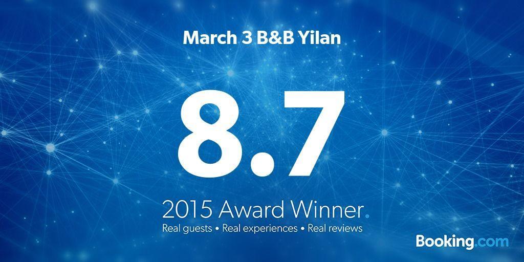 March 3 B&B Yilan Luodong Esterno foto